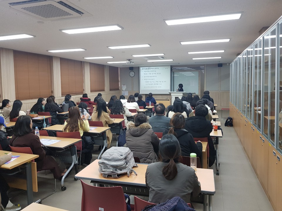 2018년 취업설명회12.06 1.jpg